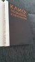 Клио-познатата и непознатата, снимка 4