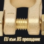 EU към JIS преходник за акумулатор, снимка 6