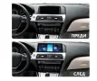 BMW 6 Series F06/F12 (2010/2012) CIC 10.25" - навигация, 2226+10/+12, снимка 3