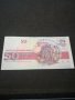 Банкнота България - 11490, снимка 3