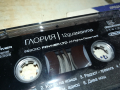 ГЛОРИЯ-ОРИГИНАЛНА КАСЕТА 1903241732, снимка 9