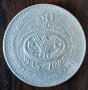 2 рупии 1995 FAO, Цейлон ( Шри Ланка ), снимка 1 - Нумизматика и бонистика - 44110314