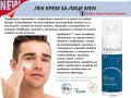   Prouve - серия за лице Skin Balance Moisturising, снимка 5