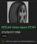 Гуми Petlas 215/50/17 95W, снимка 1