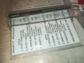 PARTY POWER PACK-КАСЕТА 2909241829, снимка 8