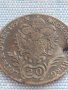 Сребърна монета 20 кройцера 1795г. Франц втори Будапеща Австрия 18705, снимка 9