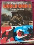 Визуална история на Втората световна война / Pictorial History of World War 2, снимка 1 - Енциклопедии, справочници - 43672289