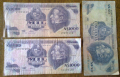 Банкноти 3  Южна Америка, снимка 9