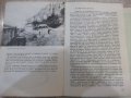 Книга "Велико Търново. Пътеводител-Т. Драганова" - 120 стр., снимка 6