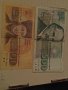 Банкноти стари 100 лева 500 лева 26856, снимка 2
