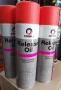 Спрей COMMA RELEASE OIL - ПРОНИКВАЩ И ОСВОБОЖДАВАЩ 500ml, снимка 1