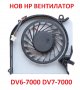 НОВ Вентилатор за HP Envy DV6 DV6-7000 DV6-7250ER DV7-7000 682179-001 682061-001 MF75090V1-C100-S9A, снимка 8