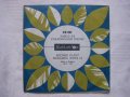 Малка плоча - ВТМ 5985 - Млади естрадни изпълнители, снимка 3