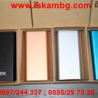 Външна батерия Xiaomi 20800mAh, снимка 6 - Външни батерии - 28516686