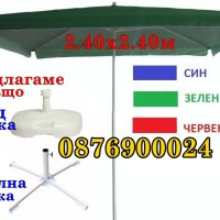 ПРОМО! ГОЛЯМ градински квадратен чадър ЦВЕТОВЕ Защита от слънце дъжд, снимка 1 - Градински мебели, декорация  - 43686451