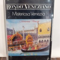  Rondo Veneziano – Misteriosa Venezia, снимка 1 - Аудио касети - 32218245
