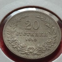 Монета 20 стотинки 1913г. Царство България за колекция - 24796, снимка 11 - Нумизматика и бонистика - 35216352