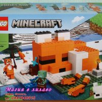 Продавам лего LEGO Minecraft 21178 - Хижата на лисиците, снимка 1 - Образователни игри - 35323223