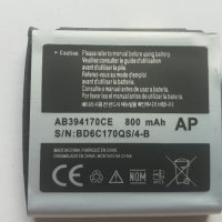 Батерия Samsung AB394170CE - Samsung C170 - Samsung C180 - Samsung SGH-C170 - Samsung SGH-C180, снимка 4 - Оригинални батерии - 15581452