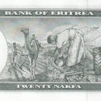 20 накфа 1997, Еритрея, снимка 2 - Нумизматика и бонистика - 38370887