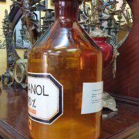 Голямо антикварно немско аптекарско шише от кехлибарено стъкло -5 литра , снимка 5 - Антикварни и старинни предмети - 39394674