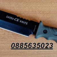 cavra knife k-918, снимка 1 - Ножове - 27352905