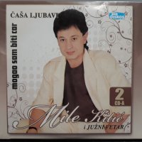 2 X CD Mile Kitic - Mogao sam biti car / Casa ljubavi, снимка 1 - CD дискове - 22256127