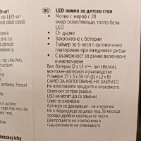 LED лампи, снимка 6 - Лед осветление - 44119915