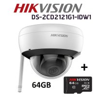 IP камера HIKVISION DS-2CD2121G1-IDW1 в Комплект с micro SD Карта Hikvision 64GB Безжична Куполна IP, снимка 1 - Комплекти за видеонаблюдение - 26654888