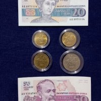 Лот Банкноти и Монети 1992г, снимка 1 - Нумизматика и бонистика - 43356012