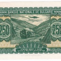 ❤️ ⭐ България 1948 250 лева непрегъвана ⭐ ❤️, снимка 3 - Нумизматика и бонистика - 43440593