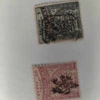 Пощенски марки Източна Румелия , снимка 4 - Филателия - 44139866