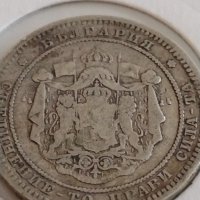 Сребърна монета 2 лева 1882г. Княжество България рядка за КОЛЕКЦИОНЕРИ 43007, снимка 12 - Нумизматика и бонистика - 43966220