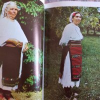 Книга - Народни носии от Видински окръг , снимка 7 - Други - 43907813