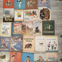 Руска художествена, научно-популярна и детска литература, български списания, снимка 2 - Детски книжки - 32850395