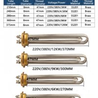 Нагревател за електрически парен  котел - 6000W  / 12000w монофазен 220v трифазен 380v, снимка 1 - Резервни части за машини - 28290238