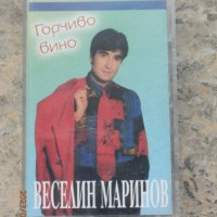 Веселин Маринов - Горчиво вино - 1995, снимка 1 - Аудио касети - 39250198