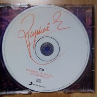 Компактдиск-РАФАЕЛ-френски попизпълнител., снимка 2 - CD дискове - 28379125