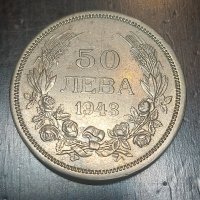 4 бр. монети 1943 г. - железни, 2, 5, 10 и 50 лв. 1943 г., снимка 10 - Нумизматика и бонистика - 42963617