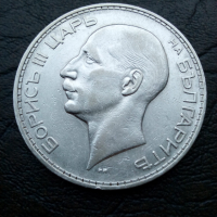 100 лева 1934 година сребро цар Борис, снимка 2 - Нумизматика и бонистика - 40258199