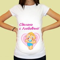 Дамска тениска с щампа за бременни - 35, снимка 2 - Дрехи за бременни - 27288238