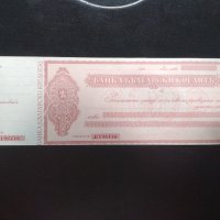 (Сертифицирани) Български банкноти, снимка 1 - Нумизматика и бонистика - 36990635