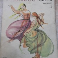 Книга "STRAUSS - WALZER AKKORDEON - книга 1" - 64 стр., снимка 1 - Специализирана литература - 33140130