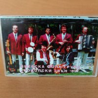 Виевска Фолк Група - Родопски звън 94, снимка 1 - Аудио касети - 26773677