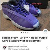 adidas Crazy 1 Regal Purple Kobe bryant's , снимка 6 - Маратонки - 43392955