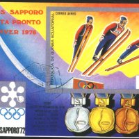 Клеймован  блок Олимпийски игри Сапоро 1972 от Екваториална Гвинея, снимка 1 - Филателия - 34871644