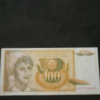 Банкнота Югославия - 10451, снимка 2 - Нумизматика и бонистика - 27562978
