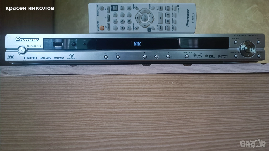 DVD Pioneer DV-600AV, снимка 1