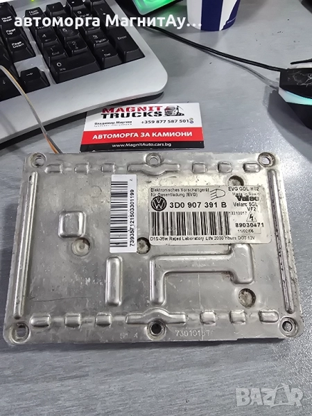 3D0907391B Баласт ксенон VW 89030471, снимка 1