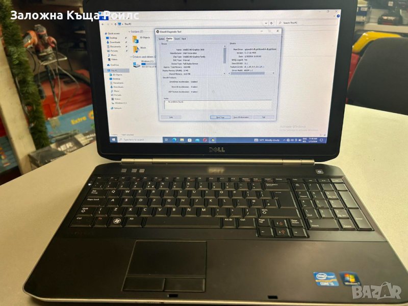 DELL Latitude 5520/ Intel® Core™ i5-2520U CPU @ 2.50GHz/ RAM 8 / 500GB, снимка 1